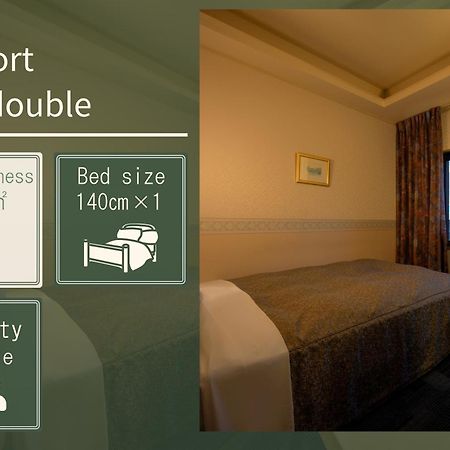 Hotel Ace Мориока Экстерьер фото